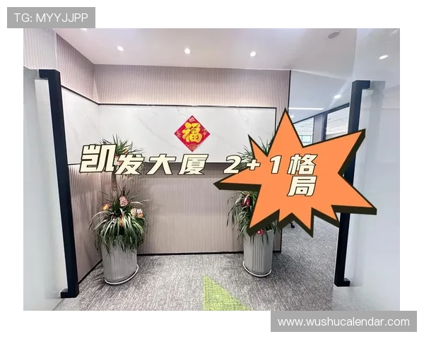 凯发娱乐优惠活动的合作伙伴和品牌联动带来的额外福利介绍