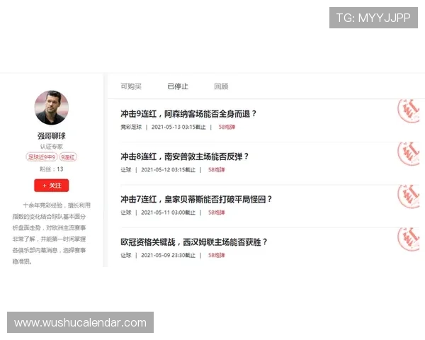体育彩票足球41计算公式全面介绍帮助用户优化世界杯足球投注方案